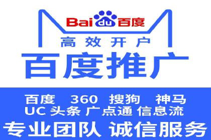 百度竞价排名服务助力旅游行业快速发展